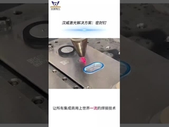 بسته بندی پوشش باتری آلومینیومی توسط دستگاه جوش لیزر AMB