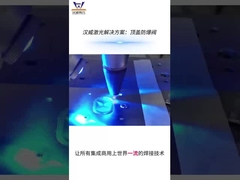 AMB - مهر و موم ضد انفجار شیر آلومینیومی