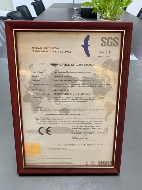 آخرین اخبار شرکت در مورد Shenzhen Hanwei Laser Equipment Co., Ltd گواهینامه تایید انطباق SGS را دریافت می کند